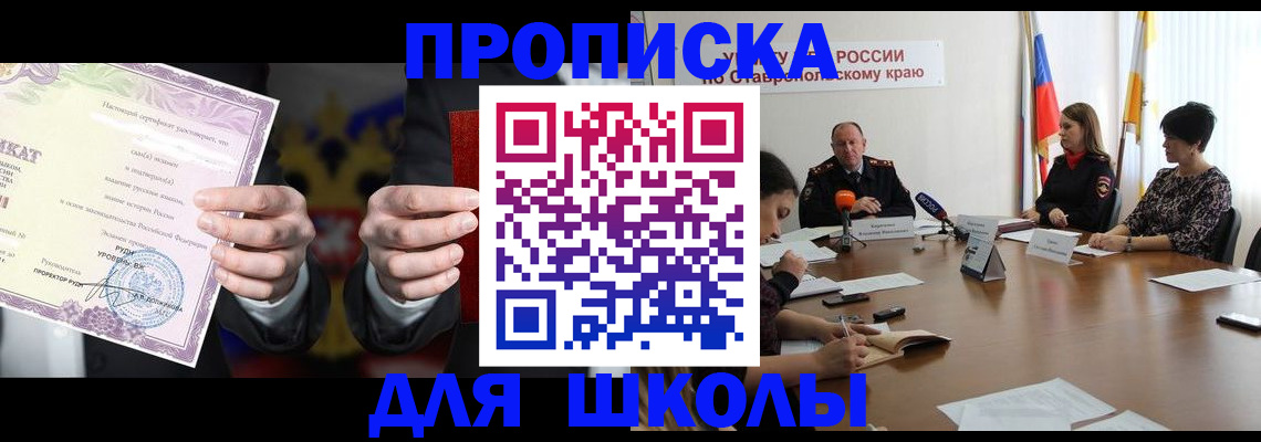 регистрация в Тогучине